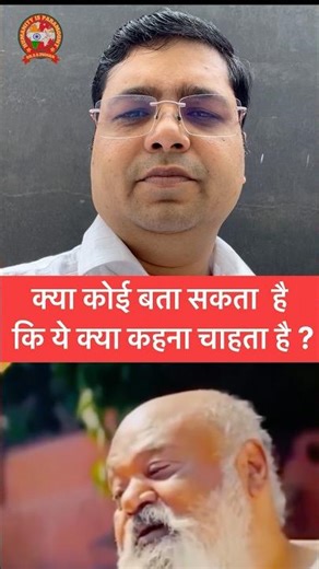 Godi media ka matlab kya hota hai ||#ytshorts #factvideo #shortsfeed