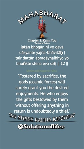 This is a profound and well-known verse from the Bhagavad Gita (Chapter 3, Verse 12).
