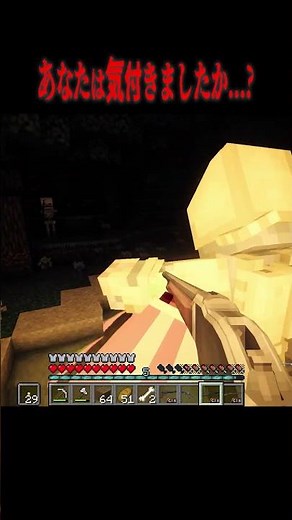 Something is lurking, waiting for the player to approach...!? [Minecraft, Horror, JoJo's Bizarre ...