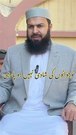 Challenges Faced by Youth in Finding Marriage