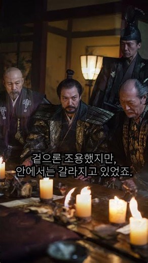 모든 걸 남기고, 불안만 남겼다 | 전국시대 3대 거장 10편