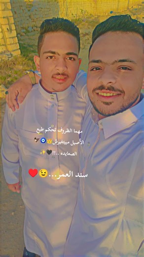 فيديوهات أنشأها إسلام الصعيد 😉 (@eslamshaaban) باستخدام الصوت الأصلي - 💥 alzero 💥