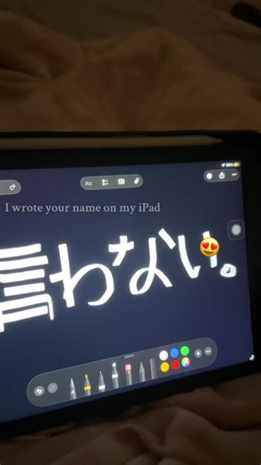 Too risky to write in English so I did it in Japanese. #fyp #foryou #viral #capcut #xybca