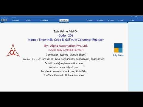 Tally Add On : Show HSN Code & GST % in Columnar Register in Tally Prime Software.