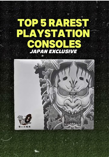 Discover the Rarest PlayStation Handheld Console