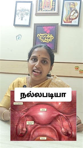 can Skipping excercise cause uterine prolapse? #skipping #prolapse #uterusproblem