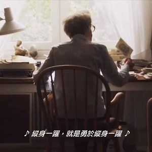 I love it when the kids sing my song “Springa” at the end of the beautiful movie “Becoming Astrid”(Unga Astrid) reinsta 捷傑電影 recording by @sirtobiasfroberg | Ane Brun