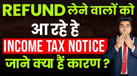 Fake 80G Deduction aur Political Donation ke naam par chal raha hai bada scam 😱 Income Tax Department ne bheje Notice — kya aap bhi risk mein ho? 🧾 Ab samjhiye poora matter is video mein 👇 #fake80gdeductions #80gdeduction #80gdeductions #80gdeductionforpmcaresfund #fakededuction #fakedeductions #fakedeductionalert #fakedeductionpenalty | StartRoot FinTech