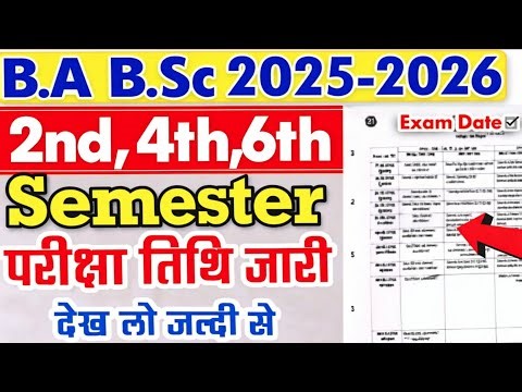 😱आ गया परीक्षा तिथि|College Exam Date 2026|Ba/BSc/B.Com Ug & PG Exam Time Table 2026|Even Semester 