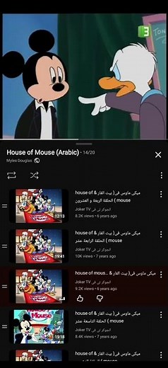 mickey mouse clubhouse mickey message from mars