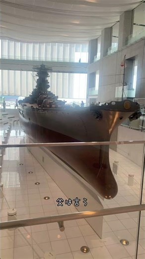 戦艦長門を作る