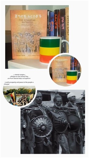 How can I not raise my flag; #Ethiopian_Patriots, the ancient patriots, the Anabastu?