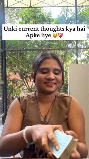 Pooja Choudhary on Instagram: "Unke current thoughts apke liye💟 Follow & Double tap to claim energy ❤️ Comment “ Love” to connect with reading.🦋 Reading ⬇️💞 Card ❤️ - “Unki current thoughts aapke liye kaafi positive aur emotional hain. Wo aapko apni life ki happiness, peace aur emotional satisfaction ke source ke roop me dekhte hain. Unke mind me aapke saath ek loving, stable aur long-term future ka thought chal raha hai. Aap unke liye sirf temporary connection nahi, balki settle hone wali en
