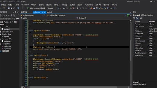 第21课SQLITE创建插入读取更新删除