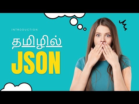 JSON Introduction in Tamil | What is JSON in Tamil