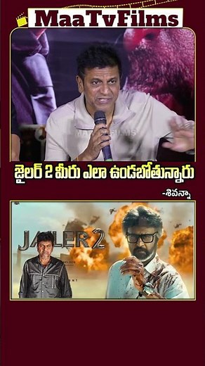 Shiva Rajkumar Talks About His Role in ‘Jailer 2’ 😲 | 45 Movie Teaser Launch Q&A