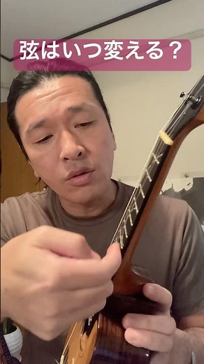 One perspective for considering string replacement guidelines #ukulele #singingandplayingukulele ...
