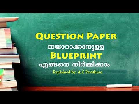 How to Prepare Blueprint for Question Paper