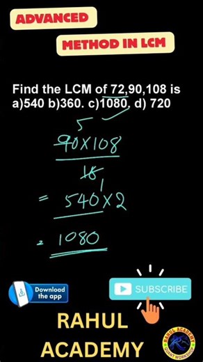 🔥 Advance method in LCM || Solve LCM in seconds#maths #shorts #lcm#ytshorts
