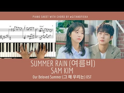 Summer Rain (여름비) - Sam Kim | Our Beloved Summer 그 해 우리는 OST | Piano Cover | Sheet | Chord