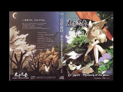 Higan Retour ~ Riverside View [De-limited] - Touhou Shisou Ex Spell -Memory of the Past-