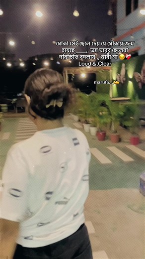 👍🤕 #foryou #fyp @TikTok Bangladesh