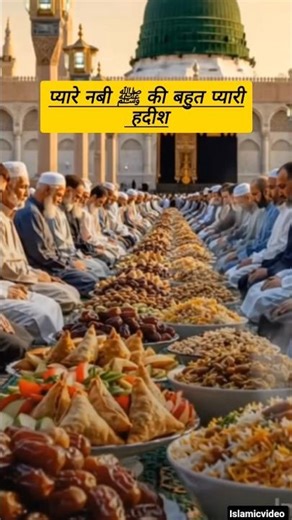 Very lovely hadeeth of beloved Prophet ﷺ? #viral #deensayings #motivation #thankyouallah #bayan #...