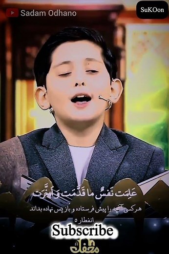 Quran Recitation | Quran Tilawat| Quran Kareem #quran | ‪@Dars-E-ilm-te9nb‬