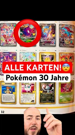 ALLE 30 Jahre Pokémon Hit Karten Leak! 😨 #shorts