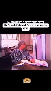 The First African American McDonalds Breakfast Commercial 1979 #mcdonalds #foodie | Retro Food Flashback | Facebook