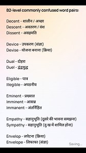 29K views · 187 reactions | B2-level commonly confused word pairs: #vocabulary #SSC #GS #englishlearning #B2levelcommonlyconfusedwrdpairs | Sanjay Patel | Facebook