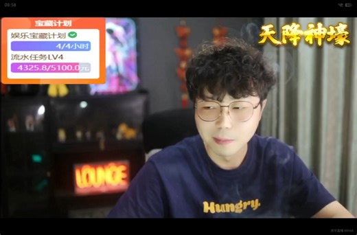 【虎牙】（正恒YJ-泽亚）4A风景区局舞蹈竞技20260507