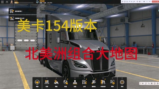 欢迎来到我的美卡频道，美卡154北美洲组合大地图双手给您们奉上，希望你们喜欢，每一款地图都是我精心测试过，制作不易喜欢的哥哥姐姐们记得一健三连。