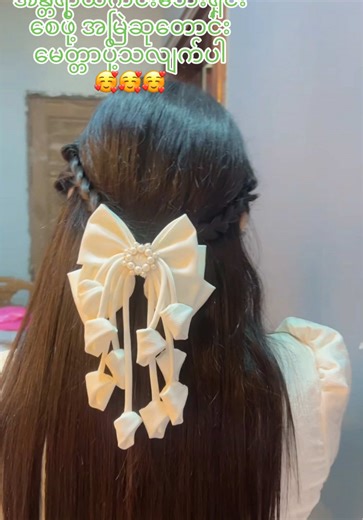 Handmade 3-Layer Cake Design Ideas