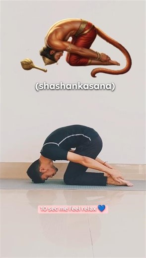 10 Sec Yoga Challenge – Relax & Open Hips #shorts #short #viral #trending