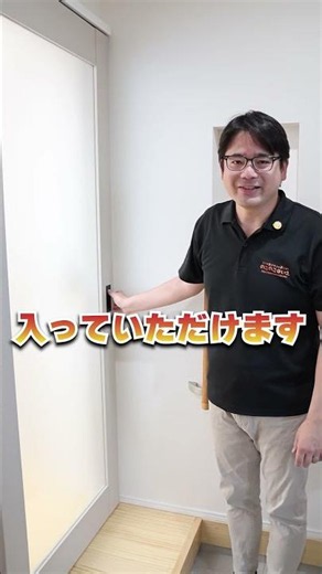 コンパクトでも超！広見え！！間取りの工夫平屋モデル／#新築住宅／#注文住宅 #マイホーム #新築 #のこのこのいえ #shorts