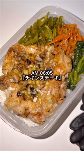 弁当42日目『チキンステーキ』 #cooking #弁当 #飯テロ #自炊 #chicken #steakwad