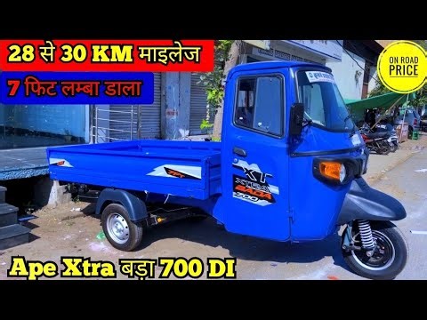 Now with Elephant like Power 🔥 2026 New Piaggio Ape Xtra Bada 700 DI 💥 7 Feet Long //28 to 30 KM ...