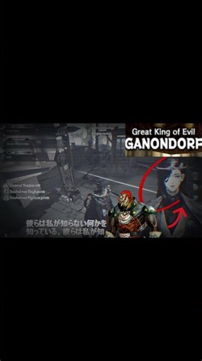 Great King of Evil Ganondorf plays Hunter