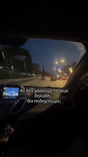#φοργιου