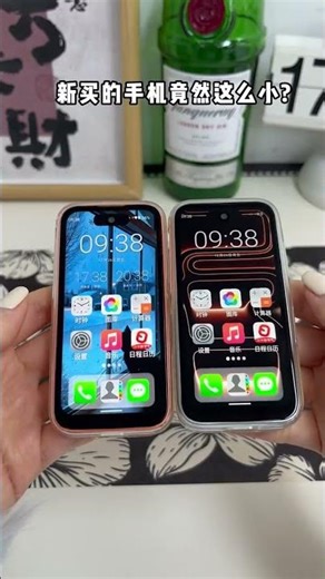 Ultra Compact Smartphone 📱✨ | Mini Phone That Everyone Is Searching For