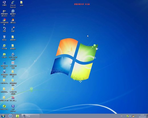 keil 单片机编辑软件使用教程