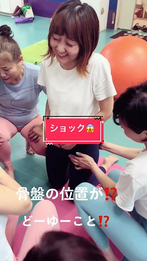#ボディメイク編 #骨格矯正 #骨盤矯正 #骨盤後傾 #骨盤調整 #骨盤底筋 #骨盤の立て方 #骨格から変わる #骨格から創るボディメイク