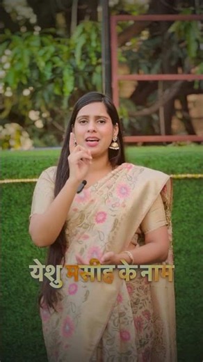 In the name of Jesus i command every dead part of your life, come back to life in the name of Jesus