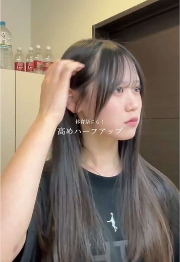 体育祭にぴったりのハーフアップヘアアレンジ