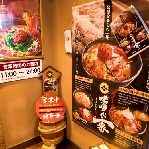 Tokyo Nakano 👍 Ramen alley 💖 Break Time #shorts 💖