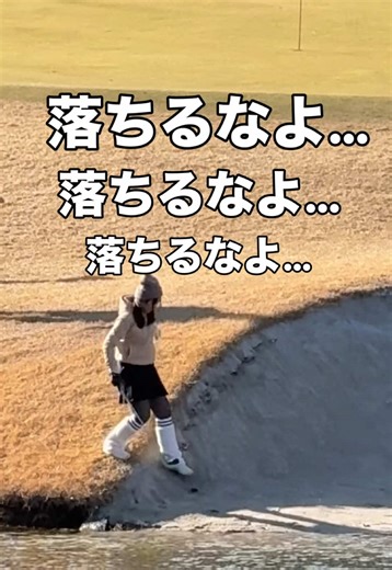 ゴルフスイングの極意を探る