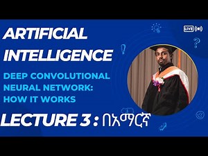 Convolutional Neural Network በአማርኛ (Lecture 3)