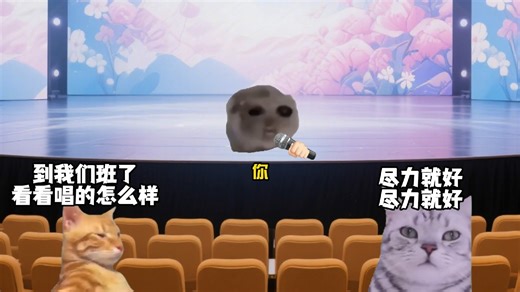 当你参加校园组织的歌唱比赛