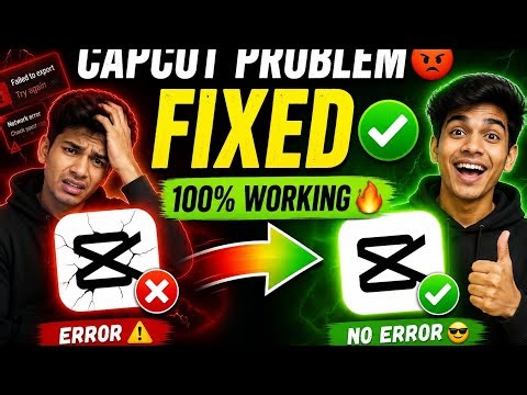 CapCut No Internet Connection Problem Solved 2026 | 100% Working Fix | CapCut Network Error Solved🔥